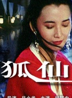 久久青草影院