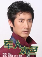 眼前的情况