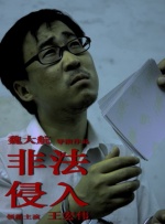 国产青青