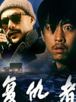 日本爽