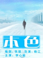 电车痴汉系列