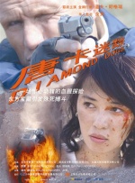 演艺专业的陷阱