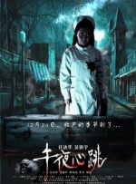 久久精品国内偷自一区