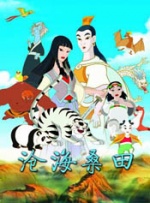 久久99热精品免费观看动漫