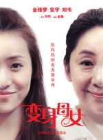 韩国三级《瑜伽教练》在线