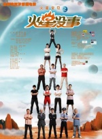 精品国产三级a∨在线