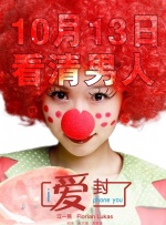 艳性野战农村级少妇