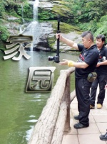 御手洗家动漫在线免费观看