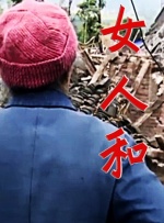 国产边打电话边做对白刺激