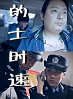 青青草国产精品