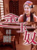 五月婷六月丁香
