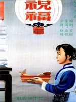 女生说pusssy暗示什么