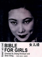 aa亚洲婷婷