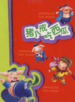 机机对机机30分钟无遮挡免费大全