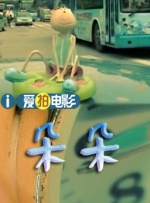 草草女人院