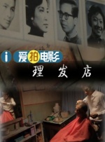 无敌琪琪电影观看免费版