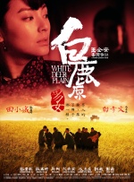 胡桃大战史莱姆樱花岛