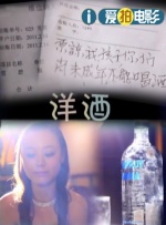 甜蜜女朋的诱惑3