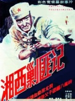在线a国产天堂