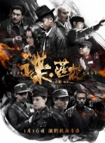 极品美女被爆操