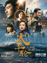 亚洲黄色片在线观看