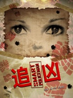 亚洲成人免费在线