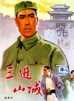 日本综合欧美一区二区三区