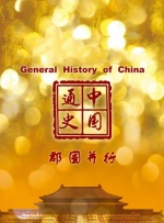 在线看国产一区