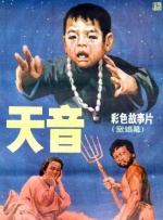国语一区