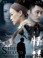 亚洲色欧美另类