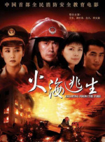 我是苏畅我回来了酒后的渴望