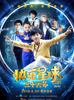 炮机高潮痉挛哭叫失禁