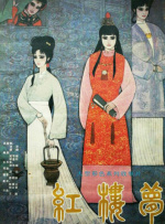 妈妈的女儿6
