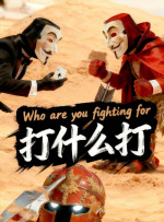 约会俱乐部