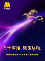 郑爽电影