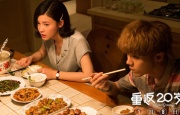 女刑警的调查方法