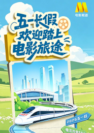 她的危险性游戏