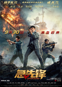 国产成人香蕉
