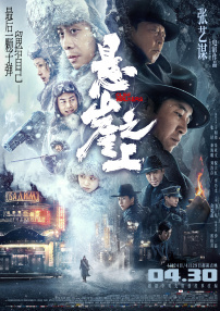 强条是什么意思啊