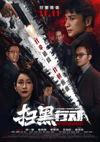 久久亚洲最大成人网4438
