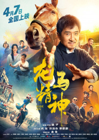 成人国产第一区在线观看