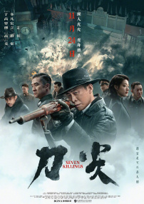 亚洲成人午夜电影