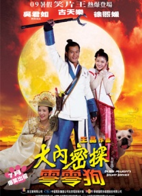 一本大道无香蕉综合在线