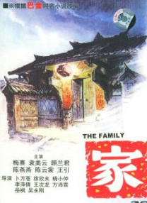 五月婷婷色视频