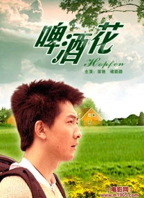 av电影在线播放网站免费