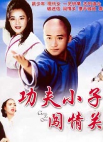 全国男人的天堂网