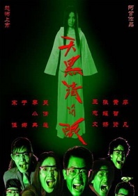 久草网在线视频