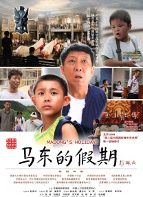 三级中文字幕永久在线视频