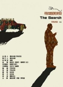91一区二区三区在线