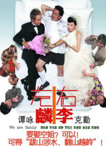 五月婷婷色